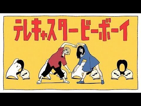 ハスキー女子が【テレキャスタービーボーイ】歌ってみた/りあちゃん