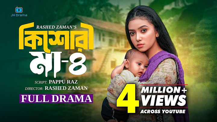 Kishori Maa 4 | কিশোরী মা ৪ | Athena Adhikary | MA Salam | Saika Ahmed | Imran Azan | Natok 2025