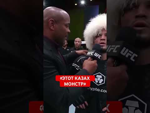 Умар Нурмагомедов о
