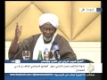 د حسن الترابي ندوة الوضع السياسي الراهن في السودان 2 2 