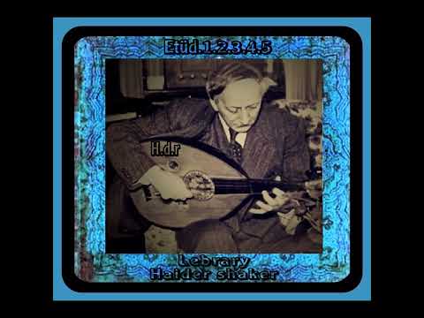 أستاذ العود الشريف محي الدين حيدر Etud 1 2 3 4 5 نادر 