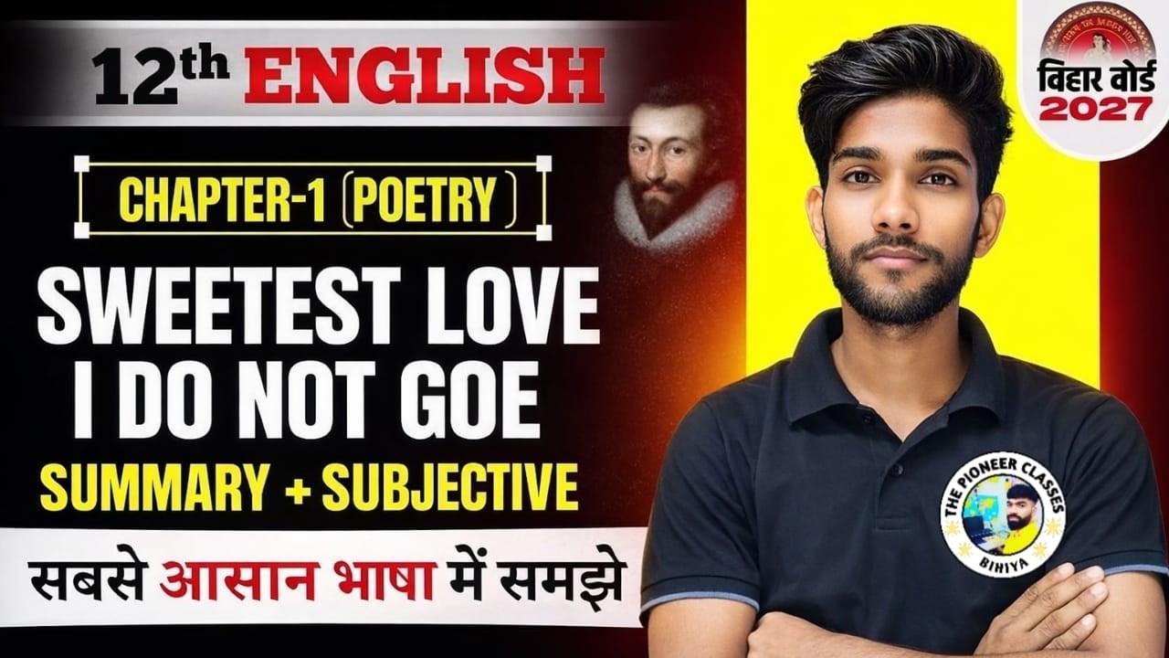 DAY - 04 SUMMARY  + SUBJECTIVE QUESTION ANSWER || SWEETEST LOVE I DONO'T GOE || BSEB PATNA 2027