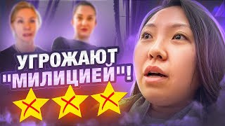 видео: ЛОГОВО ХАМОК В ПРЕМИУМ САЛОНЕ КРАСОТЫ! СВИНСКОЕ ОТНОШЕНИЕ ЗА 12.000 РУБЛЕЙ! |NikyMacAleen картинка: ЛОГОВО ХАМОК В ПРЕМИУМ САЛОНЕ КРАСОТЫ! СВИНСКОЕ ОТНОШЕНИЕ ЗА 12.000 РУБЛЕЙ! |NikyMacAleen