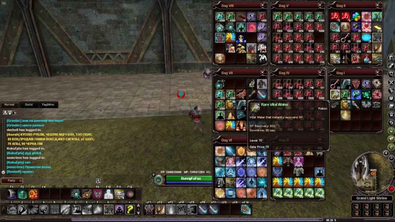 Bug video editing software free