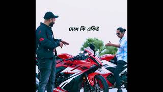 New 250Cc Bike In Bangladesh