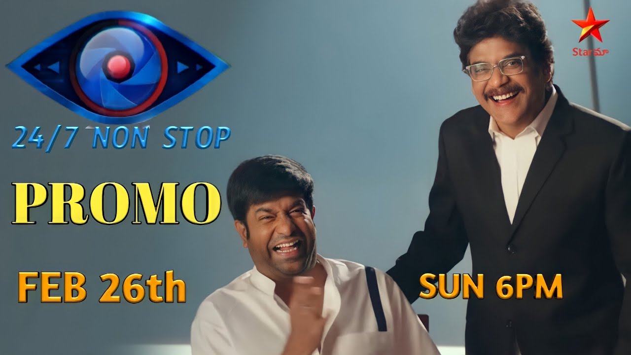 Bigg Boss 6 OTT Official Promo | Bigg Boss 6 Promo | Bigg Boss 6 Contestants Promo | BB6 Promo