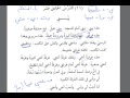 Том 1. урок 18 (11). Мединский курс арабского языка.