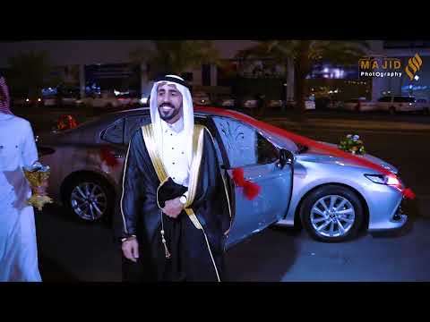 حفل زواج الشاب عبد المجيد عبيد الله الميلبي