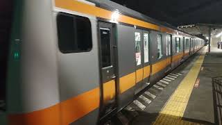 五日市線 E233系0番台 青664編成 最終 武蔵五日市行き 武蔵増戸駅発車