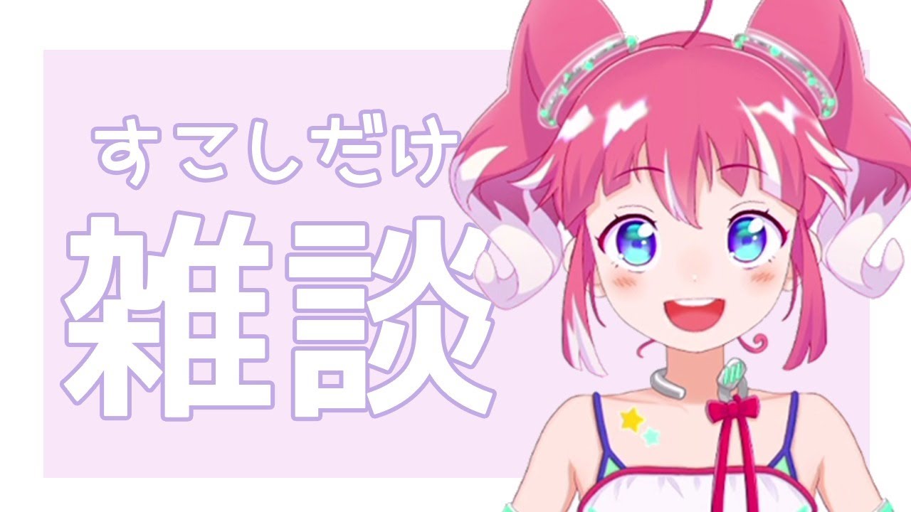 Chat] I'm home! Look at a cheerful Anko! [Anko Kizaki / VAPART
