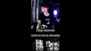 Ночной стрим на электрогитаре, попытка собраться номер 2!!))