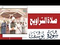 Namaz e travih by qari saad zafar in masjid toheed jhelum