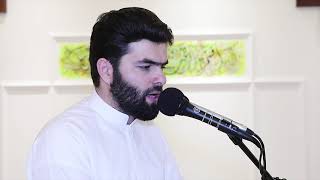 QADR EL KURDI MERYEM SURESİ 1-50