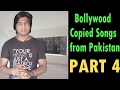 Music Plagiarism I Pakistan PART 4