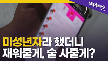 랜챗야동