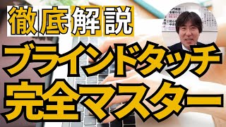 動画解説