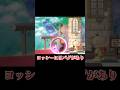ヨッシーのシールドバグ #shorts #スマブラSP #ゆっくり実況 #でんどろ