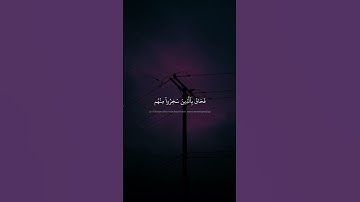 وَلَقَدِ ٱسۡتُهۡزِئَ بِرُسُلٖ مِّن قَبۡلِكَ | كامل يوسف البهتيمي | سورة الأنبياء