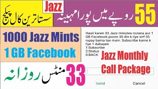 JAZZ  call | and | Package | Monthly | 2021 screenshot 5