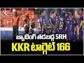 IPL 2026 : SRH Batting Stumbles Puts Target Of 166 Runs Ahead Of KKR | V6 News