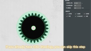 Quick gear measurement solution with high precision