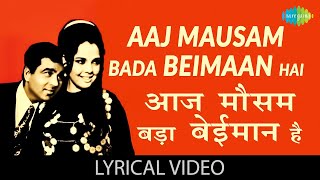 Aaj Mausam Bada Beimaan Hai | Mohammed Rafi | Loafer| Dharmendra | Mumtaz | Romantic Song