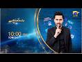 Hasna Mana Hai Promo | Tonight at 10:00 PM only on Har Pal Geo