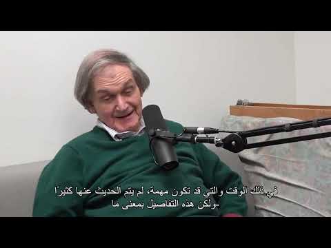 روجر بنروز الوعي ليس عملية حسابية مع ليكس فريدمان مترجم بالعربية