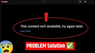 How to fix Youtube This content isn’t available try again later problem in PC Browser Laptop