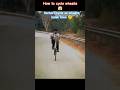 How to cycle wheelie😱 Sarkari cycle se wheelie kaise kren #yt #ytshorts #yotricks #vairalvideo#cycle