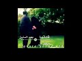 اناشيد اسلامية احببتها منذ الصغر 