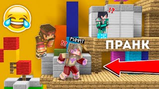 картинка: МЕН ДОСТАРЫМ -МА ТЫҒЫЛЫСПАҚТА ЧИТ РЕЖИММЕН ПРАНК ЖАСАДЫМ қазақша майнкрафт казакша