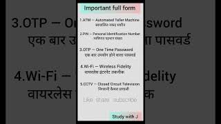 Important full forms #learnvocabulary #english