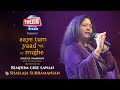 Rimjhim Gire Sawan | Kishore Kumar | Shailaja Subramanian | Theism Events | Aaye Tum Yaad Mujhe