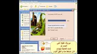 حل مشكل اللمبة حمراء اجهزة مقلدة screenshot 3