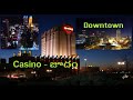 Tulsa Night Trip  Hard rock Casino  2nd Dangerous City ...