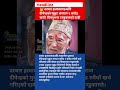 Dipendra Crown Cost Rs 1 Crore Before Royal Massacre? Shocking Claim by Vishnubhakta Tandukar
