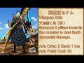 Mhxr nefgarmat monster hunter explore original equipment showcase