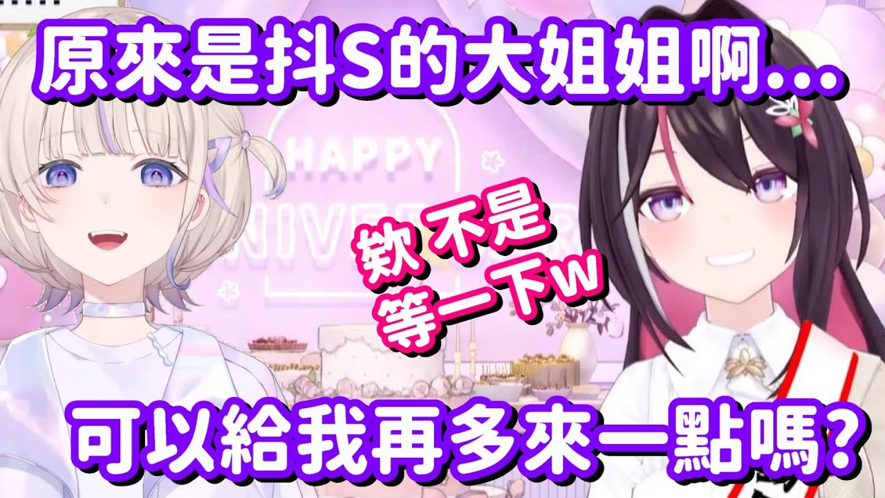 番長對AZKi的印象轉變... 這真的是太糟糕了啊 可以給我再多來一點嗎【Hololive中文精華】【轟一+AZKi】