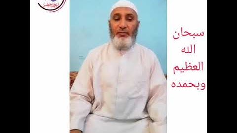 سورة الجن كاملة لفضيلة الشيخ هداية بشير حفظه الله