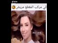 انا اخترت امشي لقدام وانتي