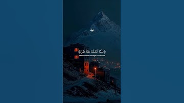 تلاوة تريح القلوب… ارح قلبك♡|#قرآن #تلاوة_خاشعة #عبدالرحمن_مسعد #راحة_نفسية #تابعوني #اكسبلور #لايك