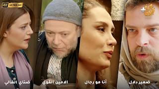 Download Lagu أجمل روايات حارة شوف بدقة 4K ❤رواية ضمير دلال - رواية أنا مو رجال - الامين القوي - ضناي الغالي MP3 Download Lagu أجمل روايات حارة شوف بدقة 4K ❤رواية ضمير دلال - رواية أنا مو رجال - الامين القوي - ضناي الغالي MP3
