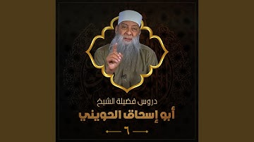 تأملات في سورة الحج 2