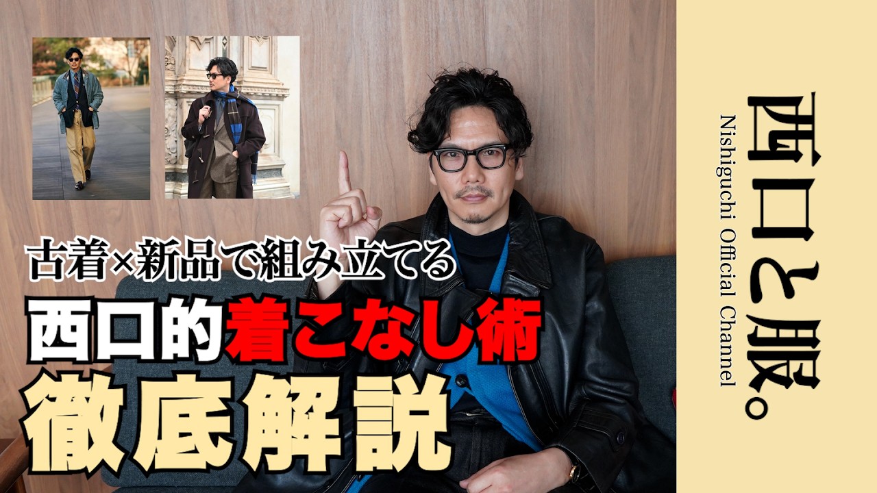 しゅがちゃん Nishiguchi's 