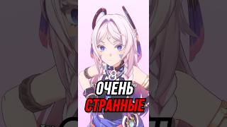 Крио Персонажи Очень Странные Genshin Impact