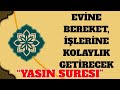 YASİN SURESİ DINLE - İç huzuru verir ve günahlar bağışlanır - Kuran Dinle