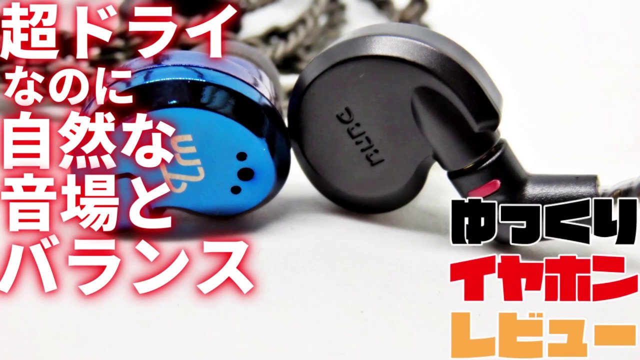 18000円】Dunu TopSound FalconC-隼【カリカリ高解像なのに自然な音場