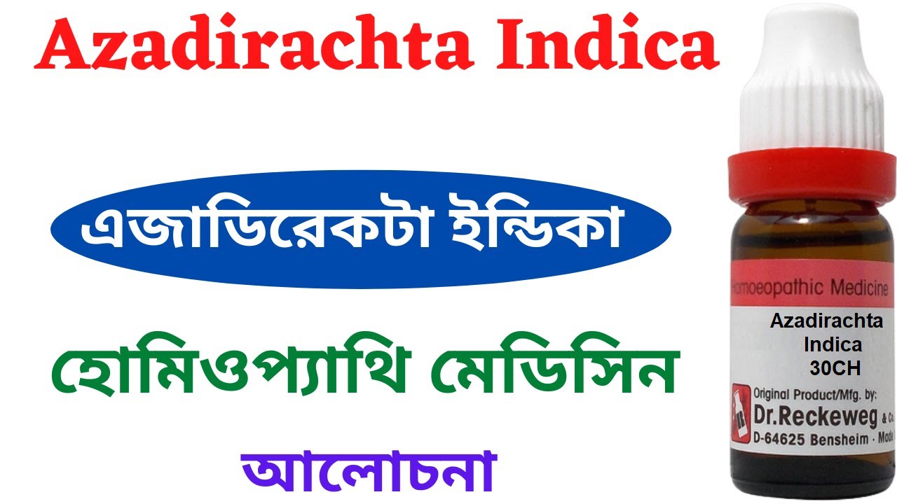 Azadirachta Indica Homeopathic Medicine Explain Azadirachta Indica