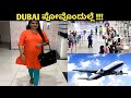 Dubai  dubaidubaimanifestationtulunadudailyvlogviral